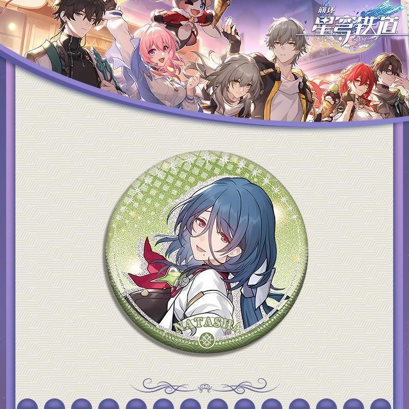 Honkai: Star Rail Imbibitor Lu - Anime Yang Cosplay recensie en prijs