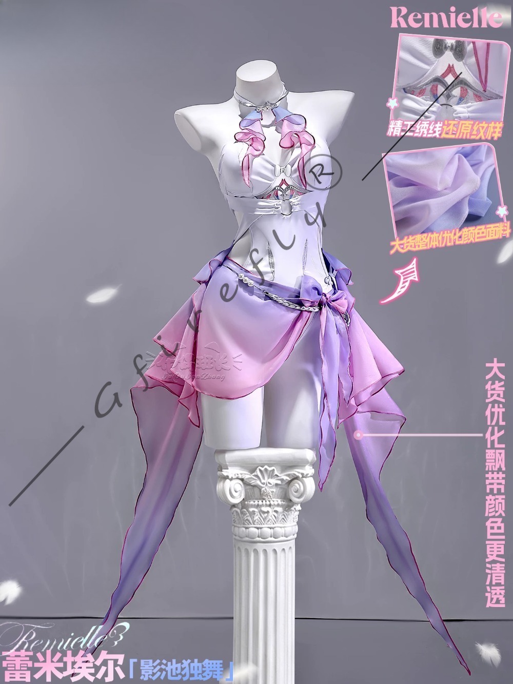 Zenless Zone Zero Remielle Dan - Anime Cosplay Zero Two recensie en prijs