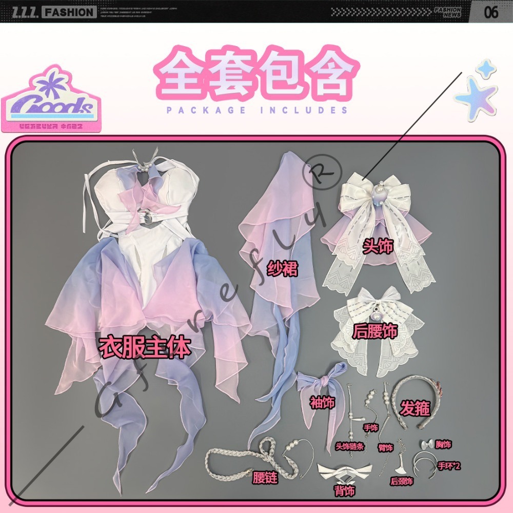 Zenless Zone Zero Remielle Dan - Anime Cosplay Zero Two recensie en prijs
