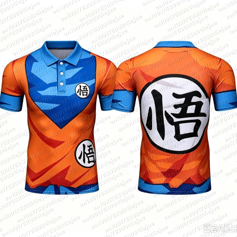 2026 Dragon Ball-fans, wees bl - Dragon Ball Saiyan Armor recensie en prijs