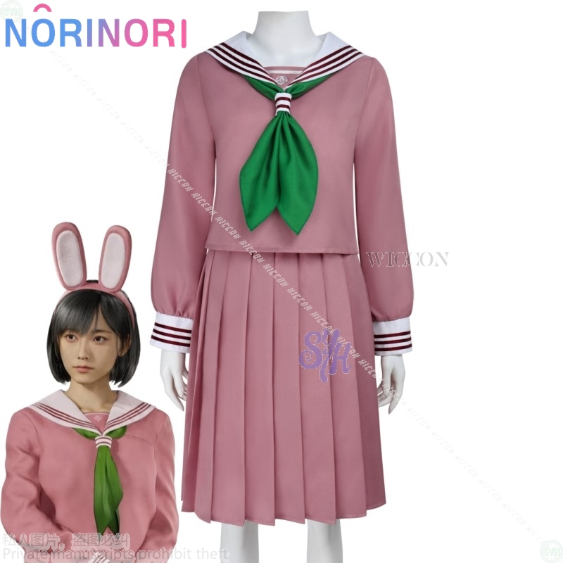 Anime Horror Game F Cosplay Hi - Anime Cosplay Bunny recensie en prijs
