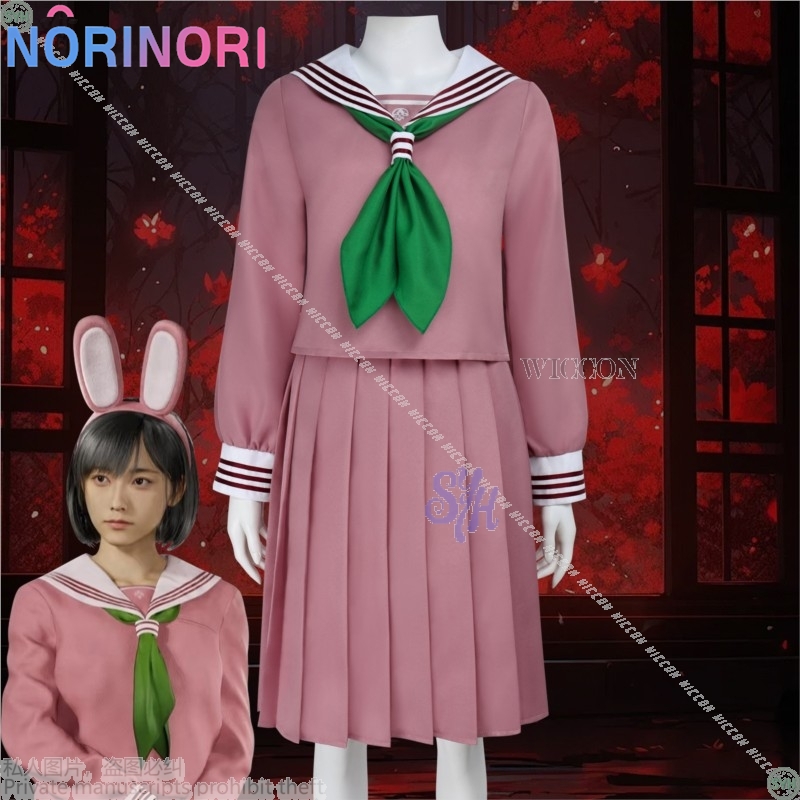 Anime Horror Game F Cosplay Hi - Anime Cosplay Bunny recensie en prijs