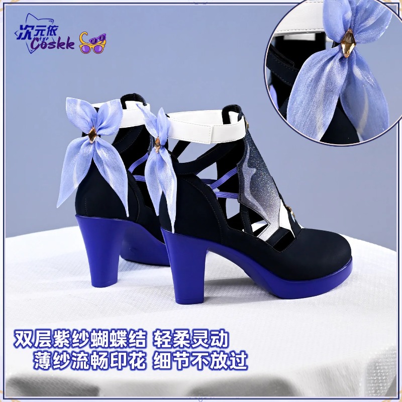 Seele Vollerei Cosplay Schoene - Cosplay Anime Shoes recensie en prijs