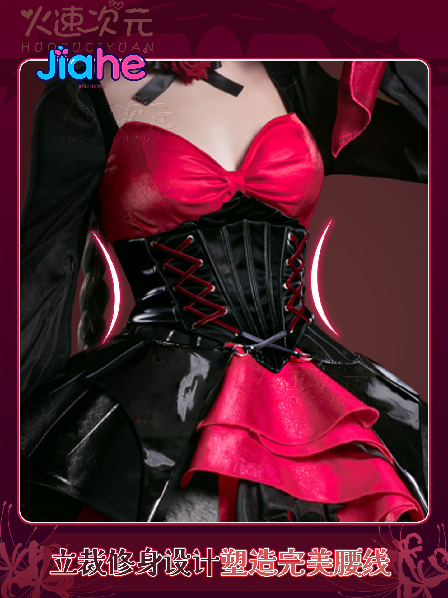 Game Wuthering Waves Phrolova  - Anime Cosplay Girl recensie en prijs