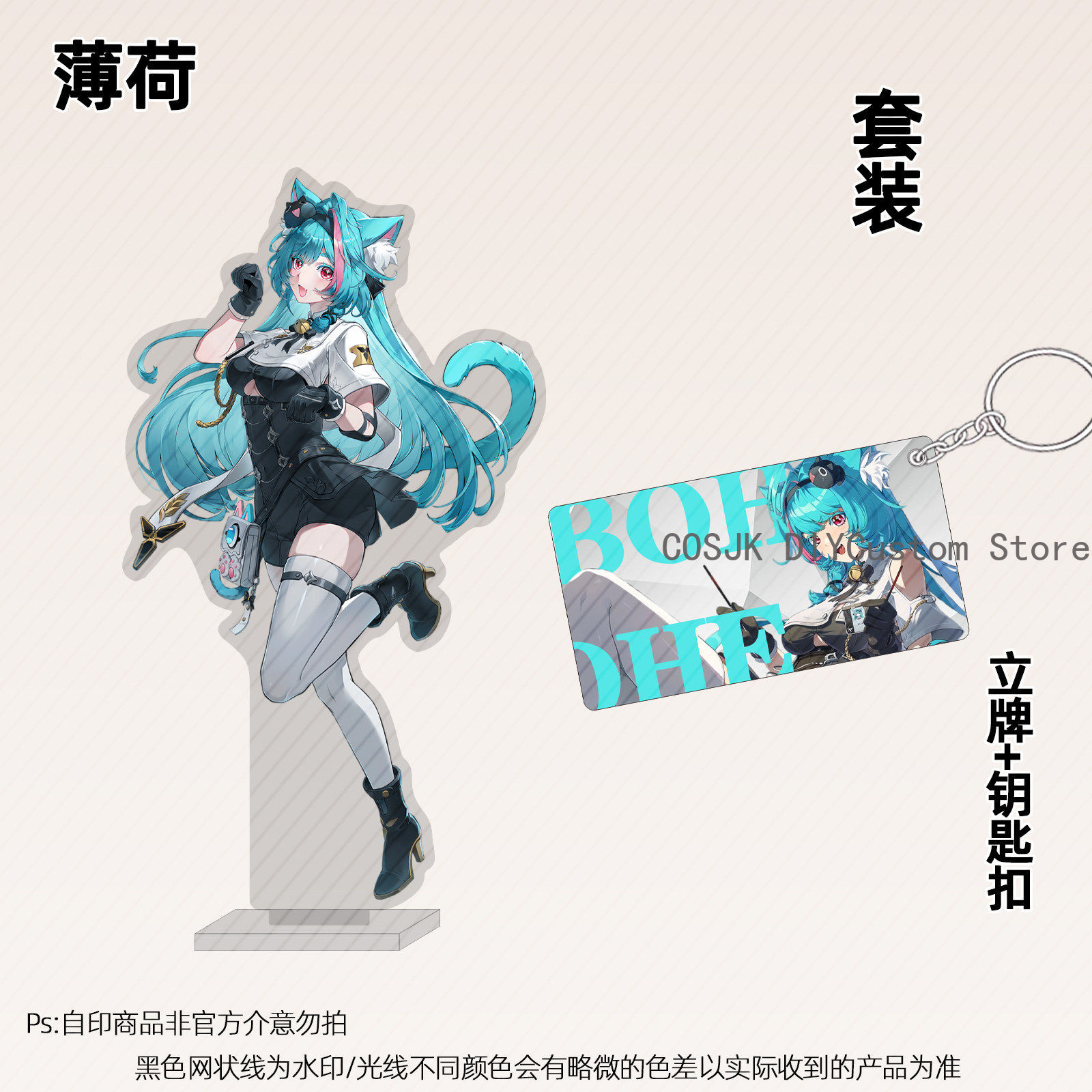 13 cm Anime Neverness To Evern - Anime Cosplay Swimsuit recensie en prijs