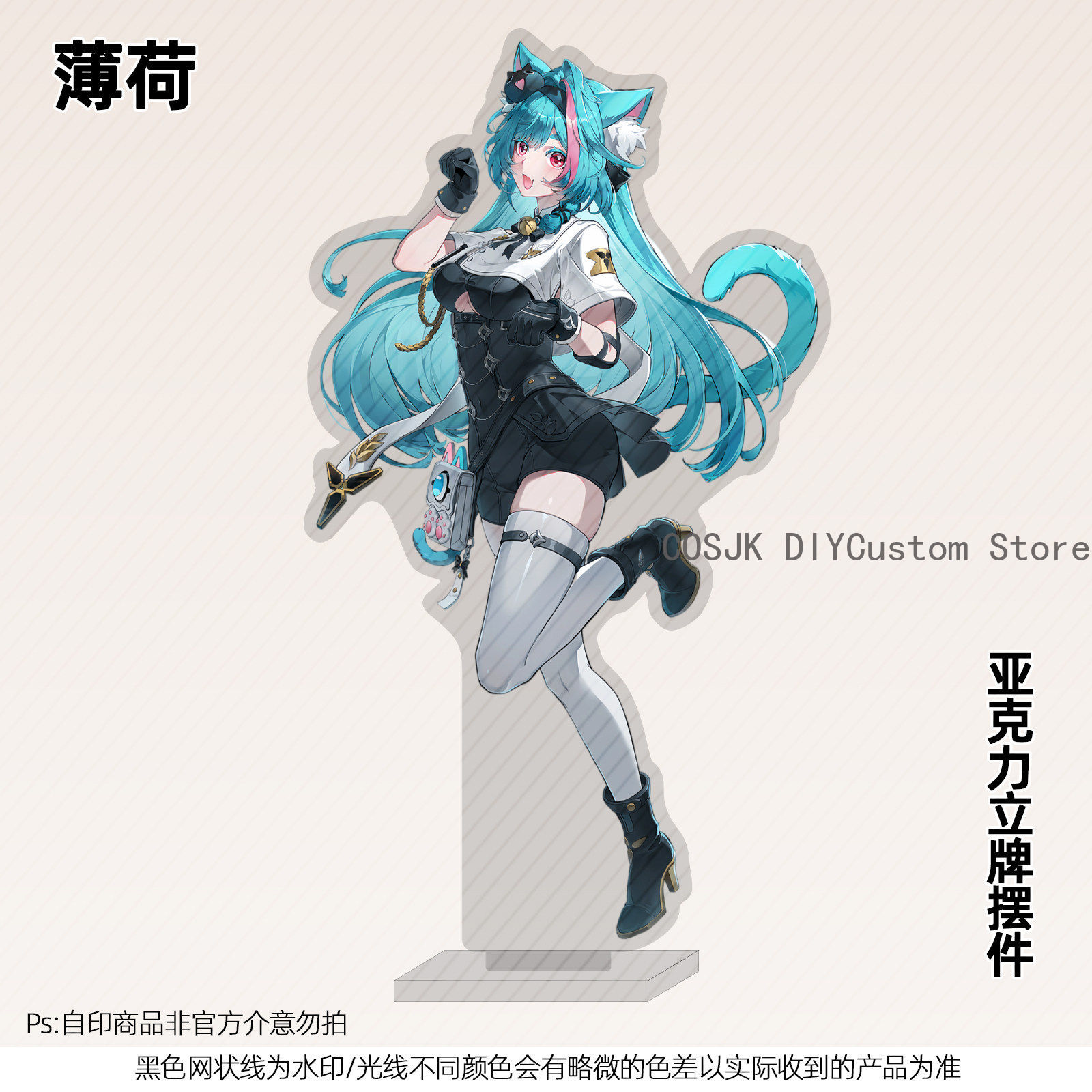 13 cm Anime Neverness To Evern - Anime Cosplay Swimsuit recensie en prijs