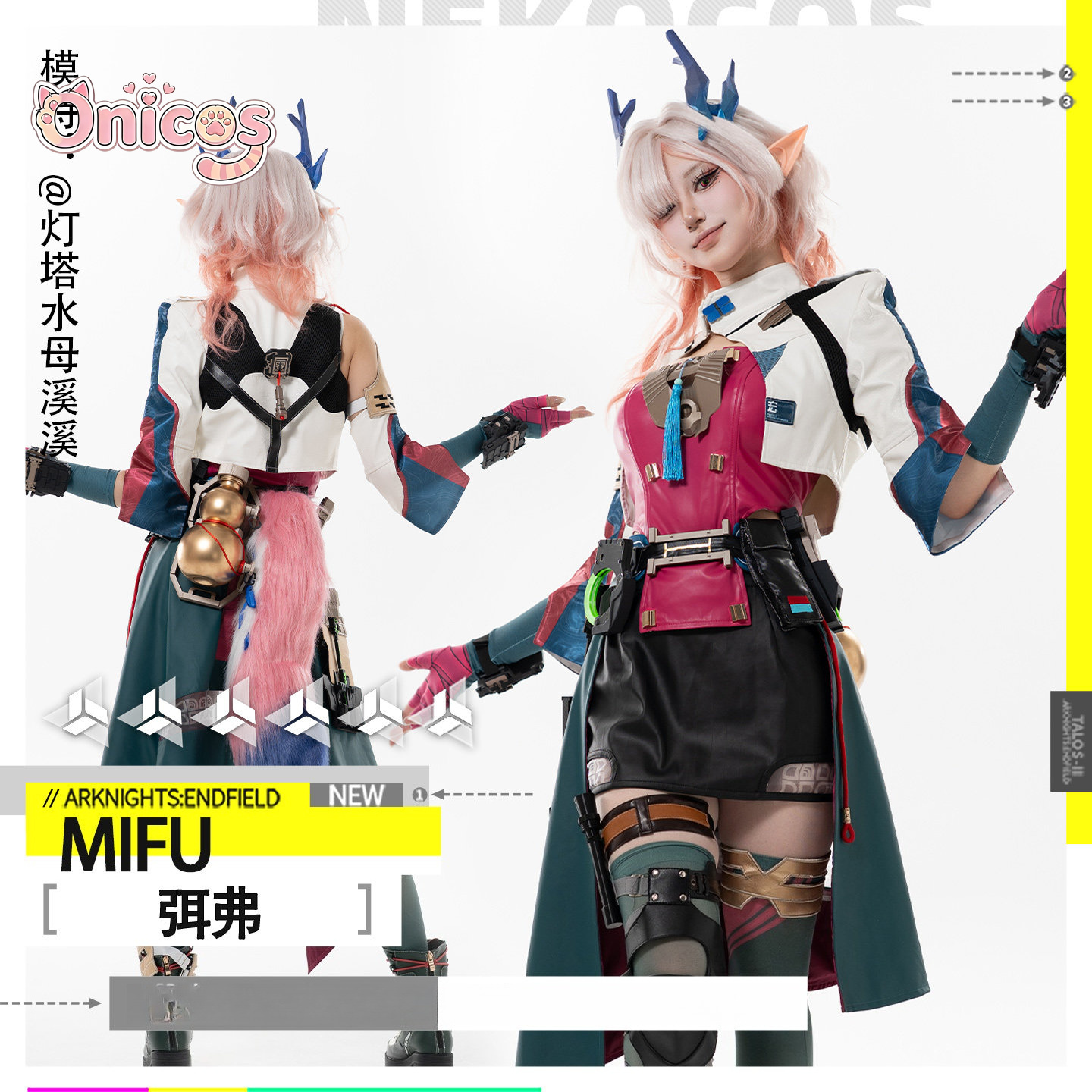 Arknights: Endfield ‌ Mi Fu Co - Anime Cosplay High Quality recensie en prijs
