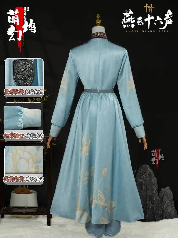 Yanyun Sixteen Sounds Cosplay  - Anime Cosplay Events recensie en prijs