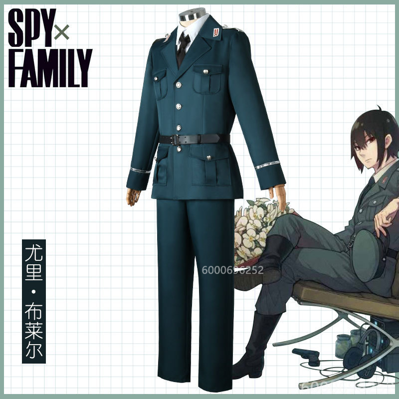 Spy X Familie Yuri Briar Cospl - Spy Family Outfit recensie en prijs