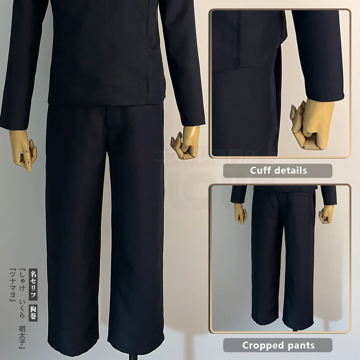 Jujutsu JJK Inumaki Toge Cospl - Cosplay Anime Jjk recensie en prijs