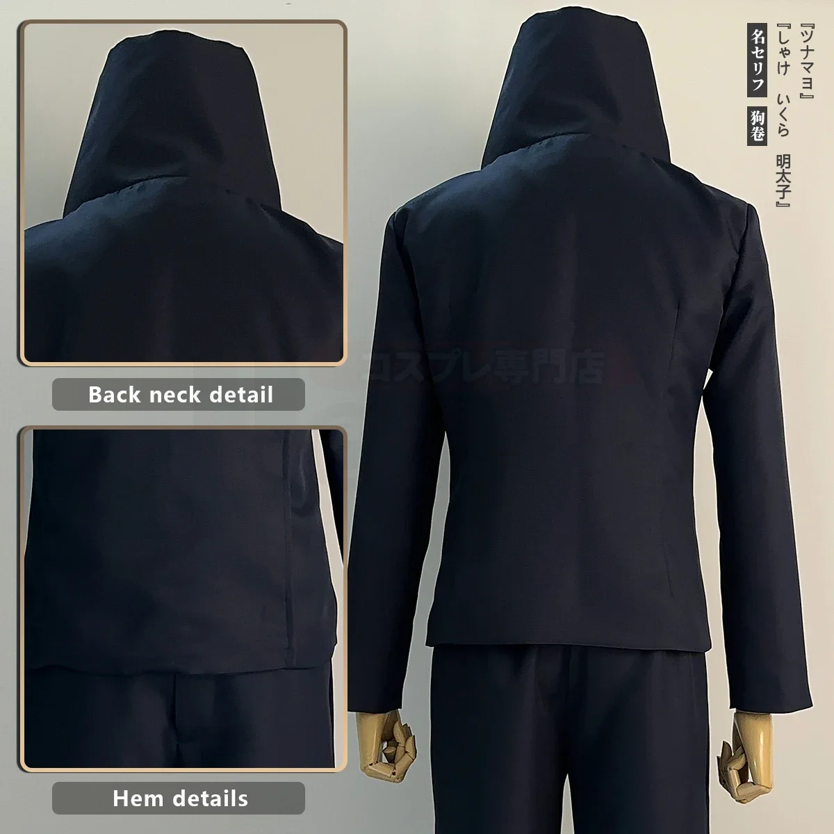 Jujutsu JJK Inumaki Toge Cospl - Cosplay Anime Jjk recensie en prijs