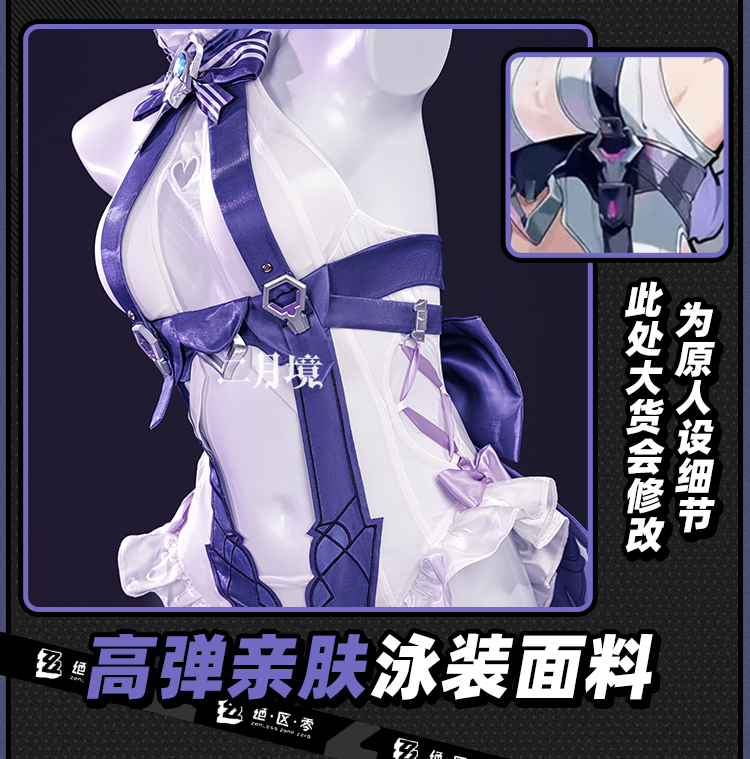 2026 Zwempak Hoofddeksel Huid  - Anime Cosplay Girl recensie en prijs
