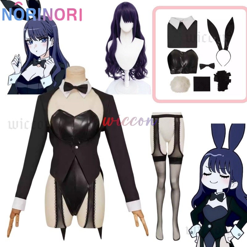 My Dressed Up Darling S2 Sexy  - Kitagawa Anime Cosplay recensie en prijs