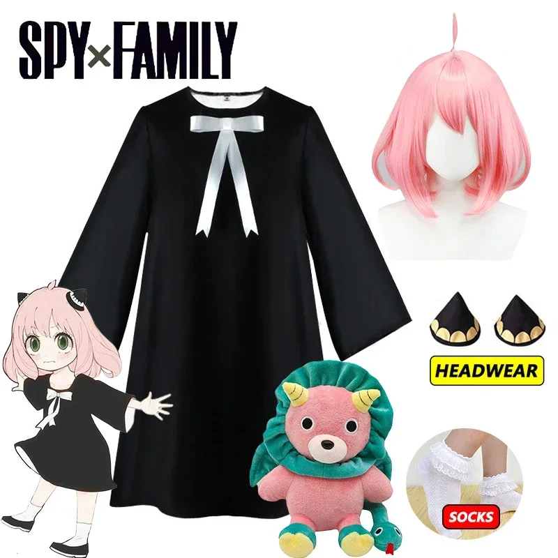 Anya Forger Cosplay Jurk Anime - Anime Cosplay Anya recensie en prijs